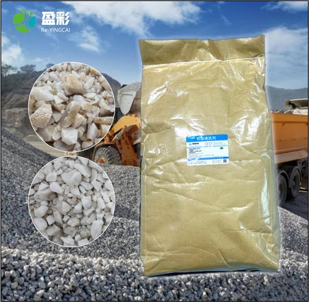 石英砂固体除杂除铁去黄皮药剂