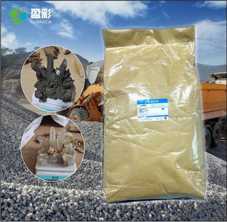 玛瑙固体除杂除铁去黄皮药剂