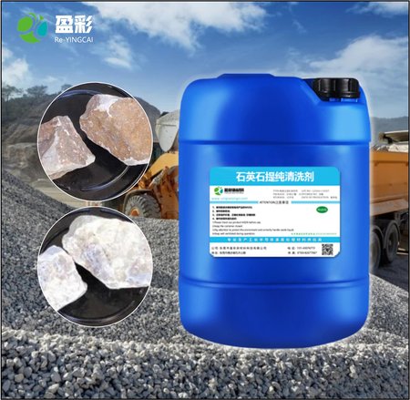 硅石液体除杂除铁去黄皮药剂