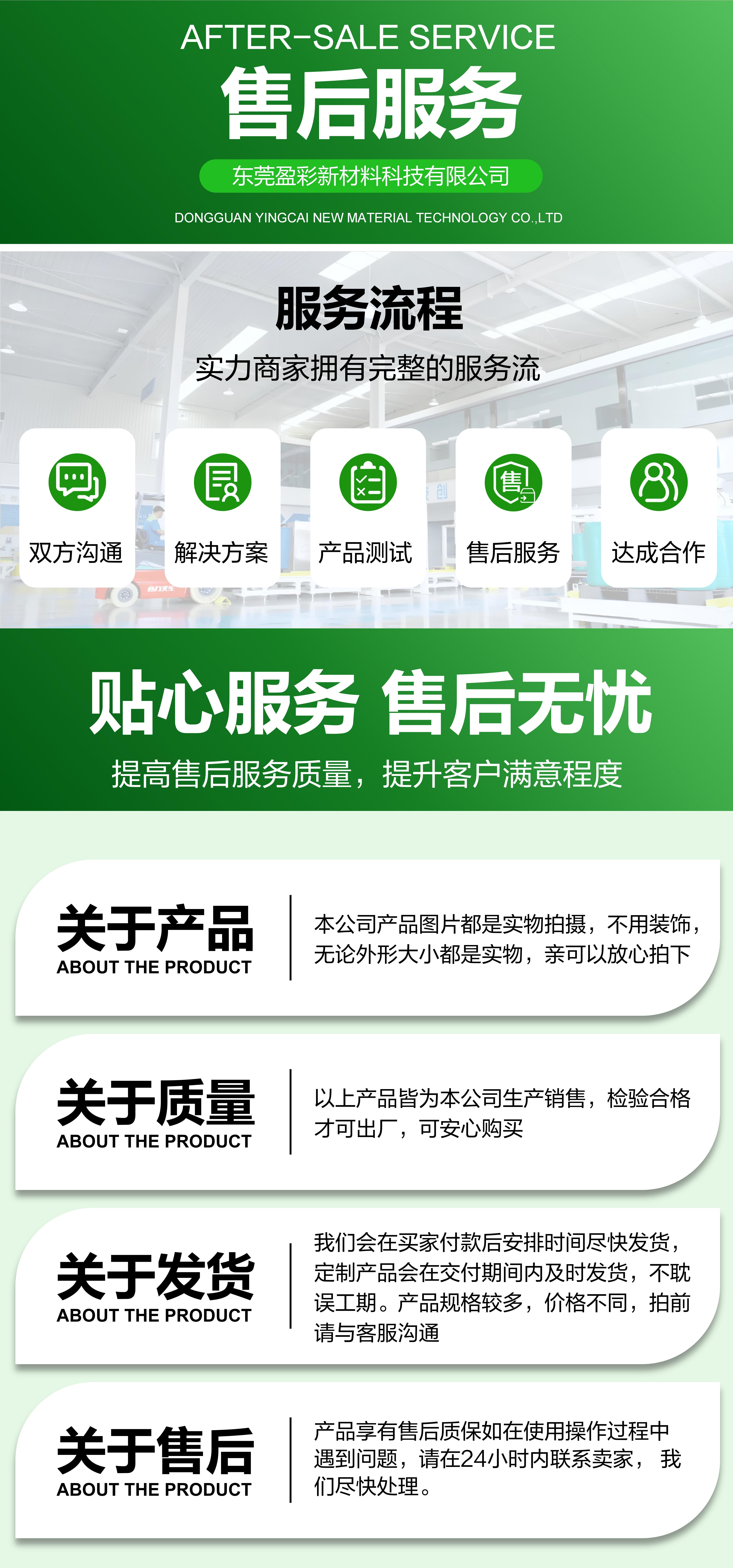 售后.jpg