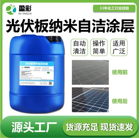 RO膜清洗剂 硫酸钙垢专用